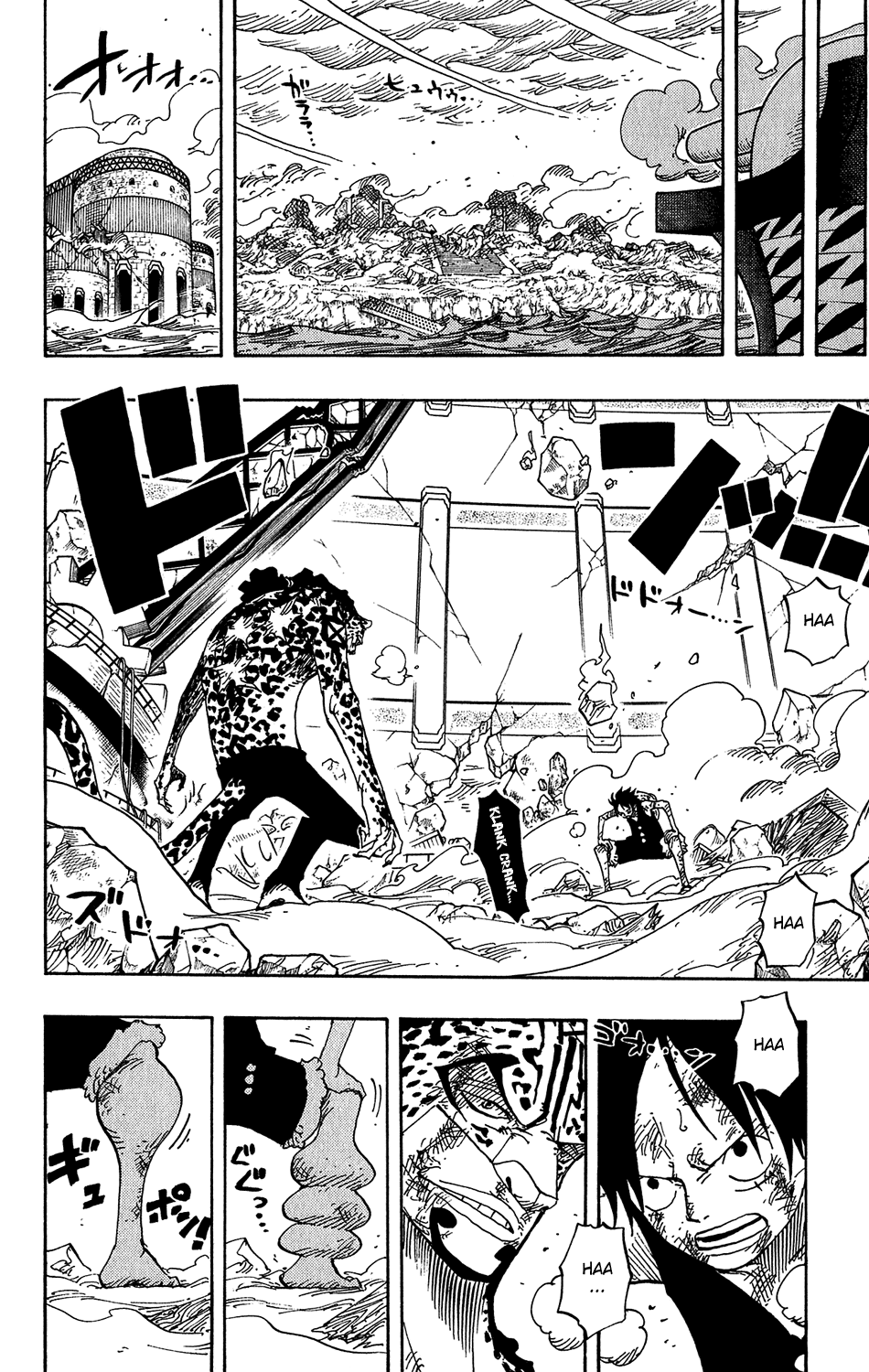 One Piece, Chapter 424 image 17